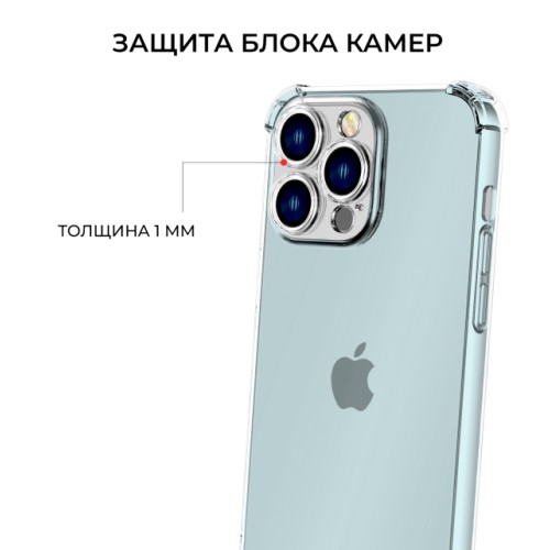 Силиконовый чехол для Apple iPhone 15 Pro Max Krieger Mix 1.5мм противоударный Прозрачный