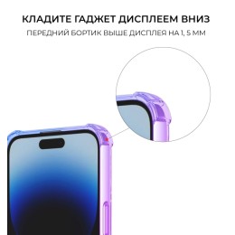 Силиконовый чехол для Apple iPhone 15 Pro Max Krieger Mix 1.5мм противоударный Фиолетово синий