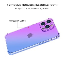 Силиконовый чехол для Apple iPhone 15 Pro Max Krieger Mix 1.5мм противоударный Фиолетово синий