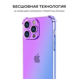 Силиконовый чехол для Apple iPhone 15 Pro Max Krieger Mix 1.5мм противоударный Фиолетово синий