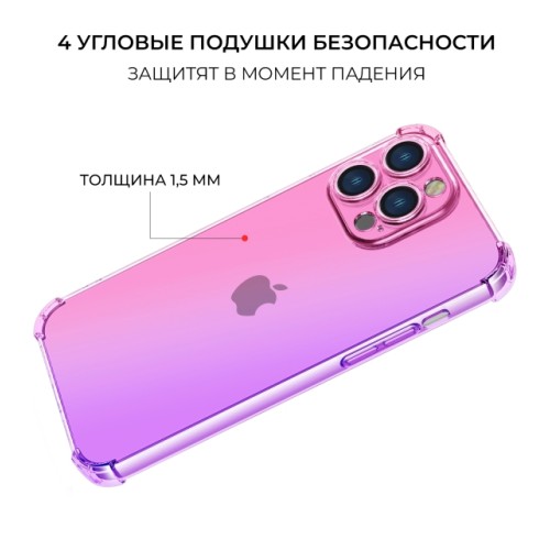 Силиконовый чехол для Apple iPhone 15 Pro Max Krieger Mix 1.5мм противоударный Розово фиолетовый