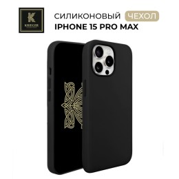 Силиконовый чехол для Apple iPhone 15 Pro Max Krieger Silicone Черный