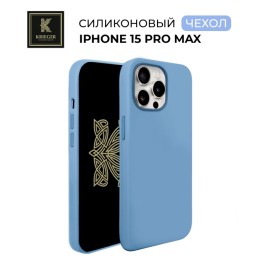 Силиконовый чехол для Apple iPhone 15 Pro Max Krieger Silicone Голубой