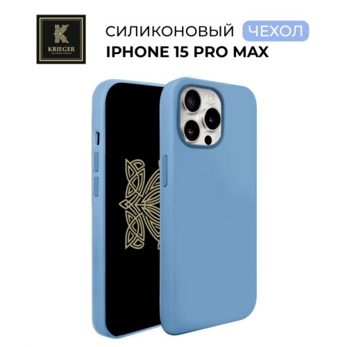 Силиконовый чехол для Apple iPhone 15 Pro Max Krieger Silicone Голубой