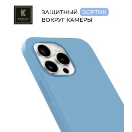 Силиконовый чехол для Apple iPhone 15 Pro Max Krieger Silicone Голубой