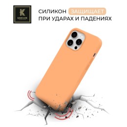 Силиконовый чехол для Apple iPhone 15 Pro Max Krieger Silicone Оранжевый