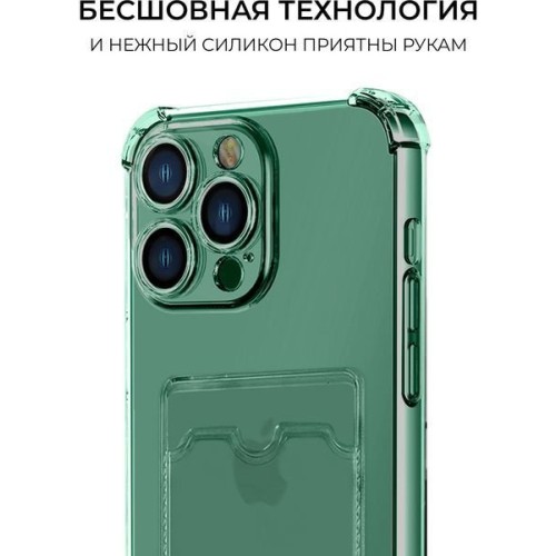 Силиконовый чехол для Apple iPhone 15 Pro Max Krieger с кардхолдером Зеленый