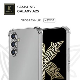 Силиконовый чехол для Galaxy A25 Krieger Mix 1.5мм противоударный Прозрачный