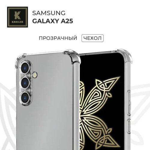 Силиконовый чехол для Galaxy A25 Krieger Mix 1.5мм противоударный Прозрачный