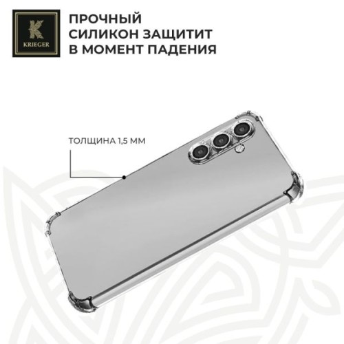 Силиконовый чехол для Galaxy A25 Krieger Mix 1.5мм противоударный Прозрачный