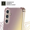 Силиконовый чехол для Galaxy A25 Krieger Mix 1.5мм противоударный Матово-золотой