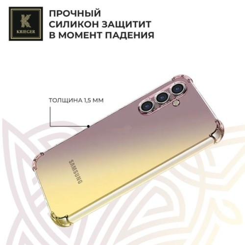 Силиконовый чехол для Galaxy A25 Krieger Mix 1.5мм противоударный Матово-золотой