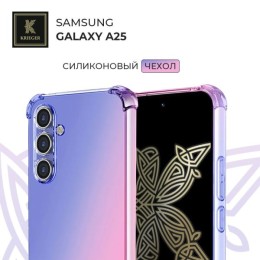 Силиконовый чехол для Galaxy A25 Krieger Mix 1.5мм противоударный Сине-розовый