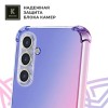 Силиконовый чехол для Galaxy A25 Krieger Mix 1.5мм противоударный Сине-розовый