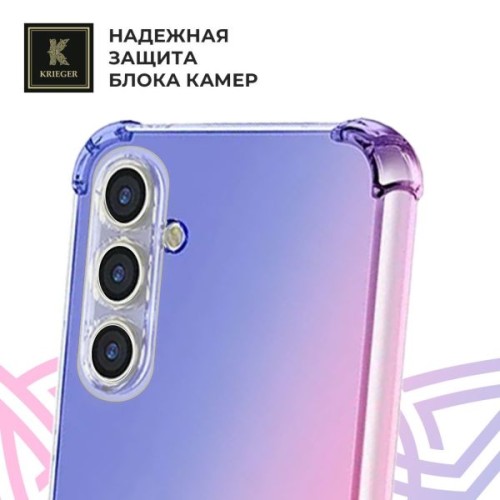 Силиконовый чехол для Galaxy A25 Krieger Mix 1.5мм противоударный Сине-розовый