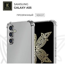 Силиконовый чехол для Galaxy A55 Krieger Mix 1.5мм противоударный