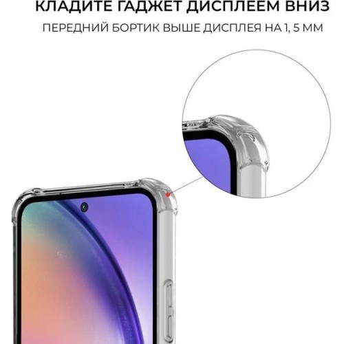 Силиконовый чехол для Galaxy A55 Krieger Mix 1.5мм противоударный Прозрачный