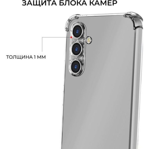 Силиконовый чехол для Galaxy A55 Krieger Mix 1.5мм противоударный Прозрачный