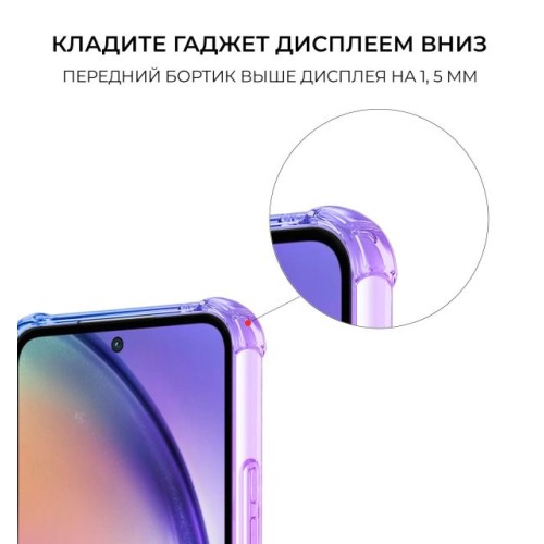 Силиконовый чехол для Galaxy A55 Krieger Mix 1.5мм противоударный Фиолетово-синий