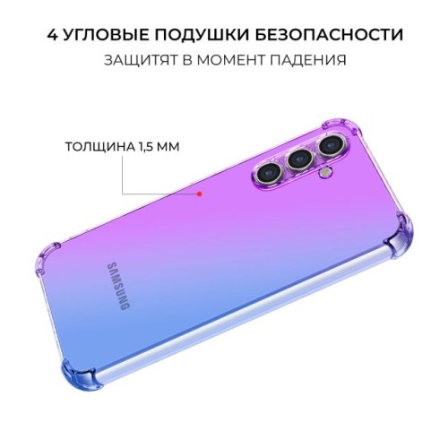 Силиконовый чехол для Galaxy A55 Krieger Mix 1.5мм противоударный Фиолетово-синий