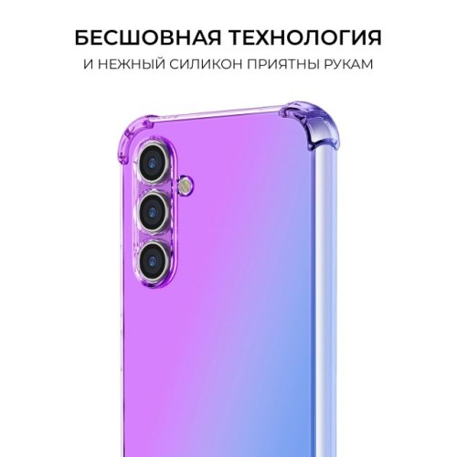 Силиконовый чехол для Galaxy A55 Krieger Mix 1.5мм противоударный Фиолетово-синий