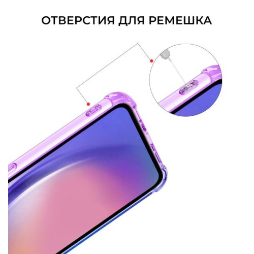 Силиконовый чехол для Galaxy A55 Krieger Mix 1.5мм противоударный Фиолетово-синий