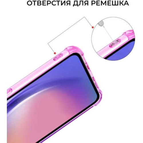 Силиконовый чехол для Galaxy A55 Krieger Mix 1.5мм противоударный Розово-фиолетовый