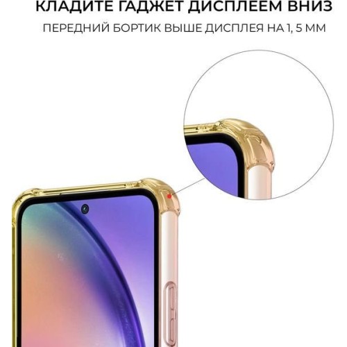 Силиконовый чехол для Galaxy A55 Krieger Mix 1.5мм противоударный Матово-золотой