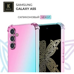 Силиконовый чехол для Galaxy A55 Krieger Mix 1.5мм противоударный Розово-зеленый