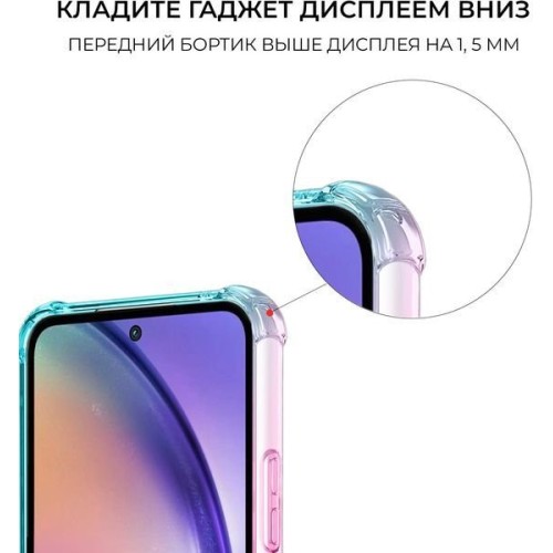 Силиконовый чехол для Galaxy A55 Krieger Mix 1.5мм противоударный Розово-зеленый