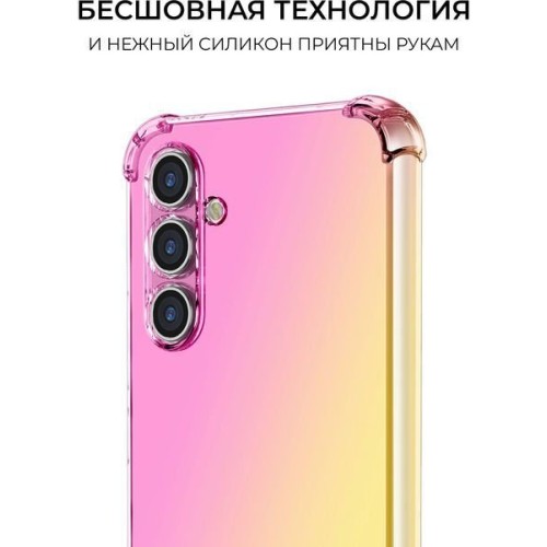 Силиконовый чехол для Galaxy A55 Krieger Mix 1.5мм противоударный Розово-золотой