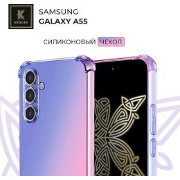 Силиконовый чехол для Galaxy A55 Krieger Mix 1.5мм противоударный Сине-розовый
