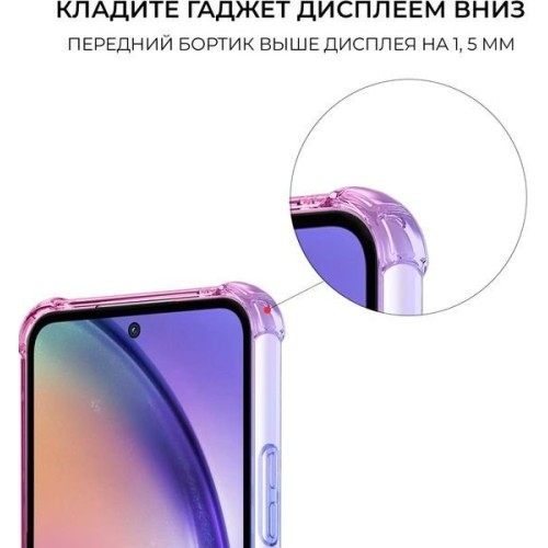 Силиконовый чехол для Galaxy A55 Krieger Mix 1.5мм противоударный Сине-розовый