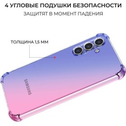 Силиконовый чехол для Galaxy A55 Krieger Mix 1.5мм противоударный Сине-розовый