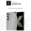 Силиконовый чехол для Galaxy S24 Krieger Mix 1.5мм противоударный Прозрачный