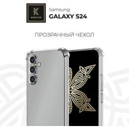 Силиконовый чехол для Galaxy S24 Krieger Mix 1.5мм противоударный Прозрачный