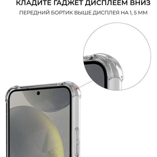 Силиконовый чехол для Galaxy S24 Krieger Mix 1.5мм противоударный Прозрачный