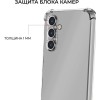 Силиконовый чехол для Galaxy S24 Krieger Mix 1.5мм противоударный Прозрачный
