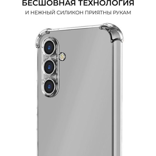 Силиконовый чехол для Galaxy S24 Krieger Mix 1.5мм противоударный Прозрачный
