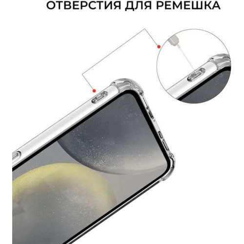 Силиконовый чехол для Galaxy S24 Krieger Mix 1.5мм противоударный Прозрачный