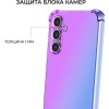 Силиконовый чехол для Galaxy S24 Krieger Mix 1.5мм противоударный Фиолетово-синий