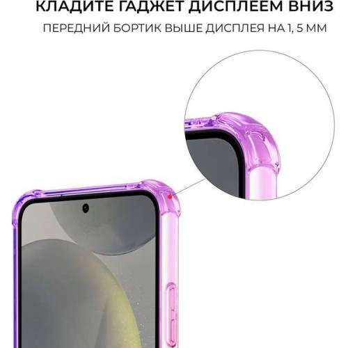 Силиконовый чехол для Galaxy S24 Krieger Mix 1.5мм противоударный Розово-фиолетовый