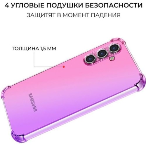Силиконовый чехол для Galaxy S24 Krieger Mix 1.5мм противоударный Розово-фиолетовый