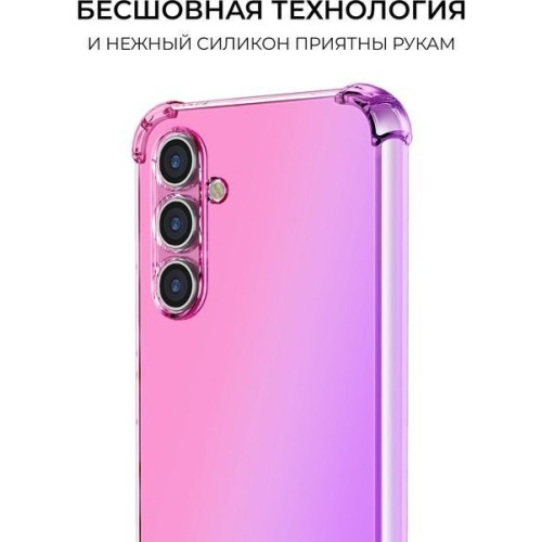 Силиконовый чехол для Galaxy S24 Krieger Mix 1.5мм противоударный Розово-фиолетовый
