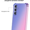 Силиконовый чехол для Galaxy S24 Krieger Mix 1.5мм противоударный Сине-розовый