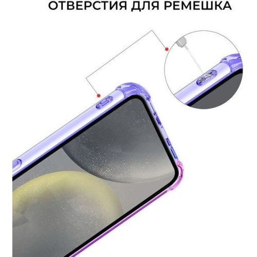 Силиконовый чехол для Galaxy S24 Krieger Mix 1.5мм противоударный Сине-розовый