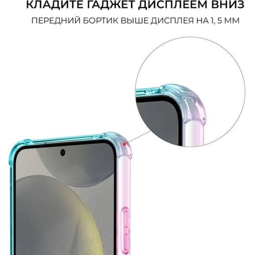 Силиконовый чехол для Galaxy S24 Krieger Mix 1.5мм противоударный Розово-зеленый