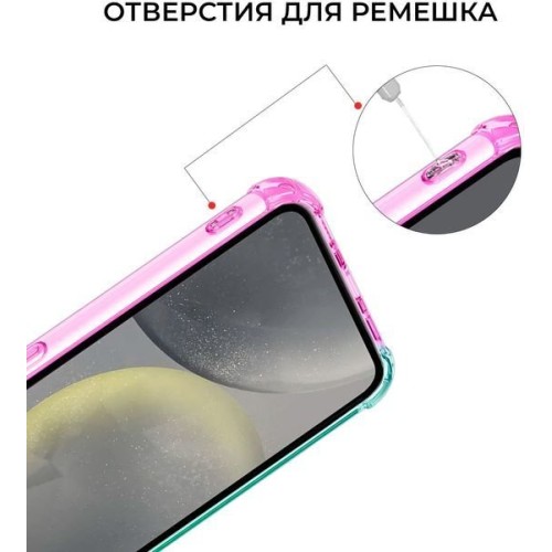 Силиконовый чехол для Galaxy S24 Krieger Mix 1.5мм противоударный Розово-зеленый