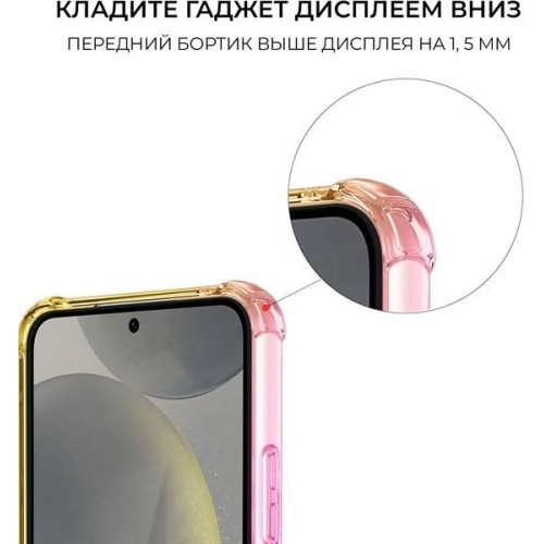 Силиконовый чехол для Galaxy S24 Krieger Mix 1.5мм противоударный Розово-золотой