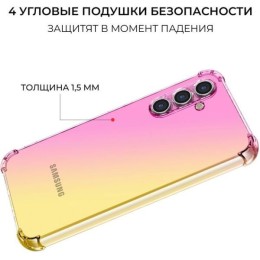 Силиконовый чехол для Galaxy S24 Krieger Mix 1.5мм противоударный Розово-золотой